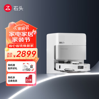 Roborock sweeping robot, all-in-one sweeping and mopping machine, p10s pro all-in-one sweeping, mopping, washing and drying machine, automatic dust collection, hot water washing, drying and replenishing, mopping and mopping, floor scrubber, p10s pro intelligent upper and lower water version