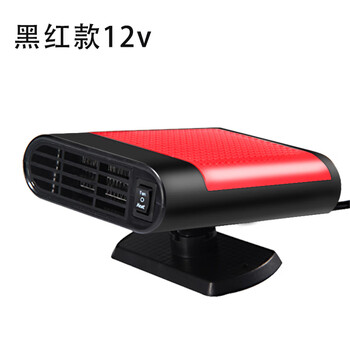 New small car heater multi-function car heater car electric heater car smart heater ordinary black and red-12v6426