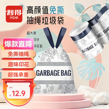 Lid drawstring garbage bags blue fragrant flowers 45*50cm 100 pieces single side 1 silk tear-free printing series