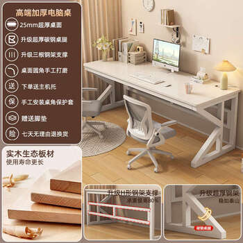 Yusenyi computer desk desktop double desk student home bedroom study table with baffle simple desk gaming table upgraded extra thick extra thick solid wood ecological board 25mm white white frame 140x60x75cm