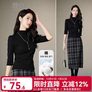 Late white new product 2026 spring temperament slim top solid color cotton elastic versatile commuting bottoming shirt women black l