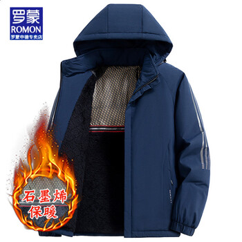 Romon hooded jacket men's autumn and winter velvet thickened warm clothes casual workwear trendy jacket simple sports outdoor blue m