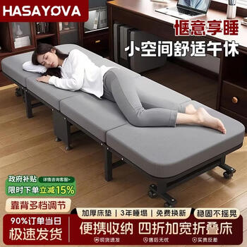 Hasayova folding bed nap bed office nap bed 40% off camp bed hospital companion bed simple sofa bed single bed thick sponge 4 fold 180*60-with 4 wheels