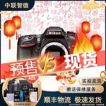 Nikon d7000 d7100 d7200 d500 d610 half-frame mid-range second-hand slr digital camera d7100/18-140 set 99% new