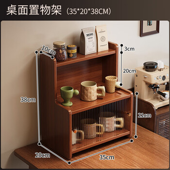 Fantasy cup rack storage rack desktop storage rack dining table water cup coffee cup placement dustproof countertop teacup display rack brown three-layer 35cm push-pull design upgraded thickening