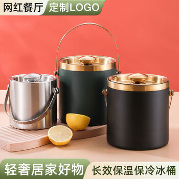 Fantasy ice bucket double-layer cold-keeping ice cube bucket champagne red wine beer stylish double-layer sealed ice bucket (black gold 1.4l