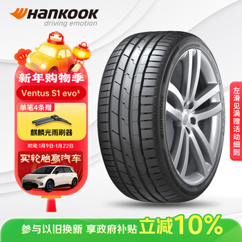 Hankook car tires 225/45r18 95y xl k127b run-flat tire *bmw certified original bmw 3