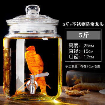 Tuojin japan imported quality wine glass bottle with faucet 10 catties 20 catties 30 catties household wine jar sealed medicinal wine bottle 5 catties + 304 stainless steel faucet