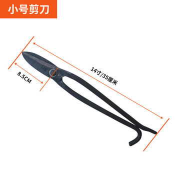 Law henry brand old-fashioned iron scissors, special scissors for tin, hand-forged iron scissors, tin scissors, small 14-inch tin scissors