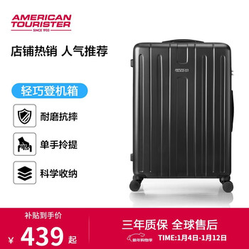 Mei travel suitcase 28-inch large capacity trolley case college student suitcase carbon black tc3 password box
