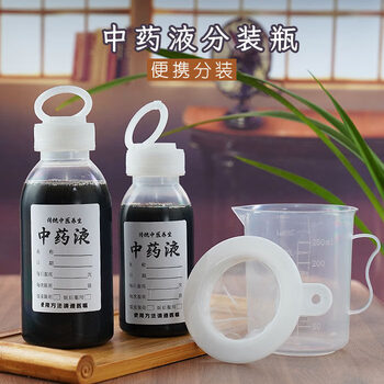 Tuojin pp high temperature resistant traditional chinese medicine liquid plastic bottle household heatable refrigerated sealed storage multi-purpose plastic bottle sub-bottle transparent (3 pieces) 200ml