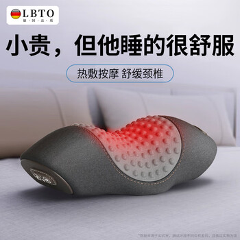 Lbto cervical pillow and neck massager birthday gift for men on valentine's day. hot compress massage neck pillow for husband and boyfriend. high-end and practical. new year's gift for parents and elders. massage and hot compress model - classic gray. waist stretching and relaxation + vibration massage + constant temperature hot compress.