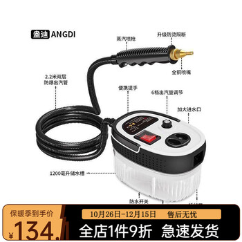 Smayda high temperature steam cleaner high pressure cleaner disinfection car air conditioner kitchen range hood housekeeping white black standard model