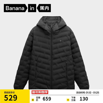 Jiao nei hydrogen 502air men's twill laminated hooded lightweight down jacket commuting warm jacket winter windproof coat