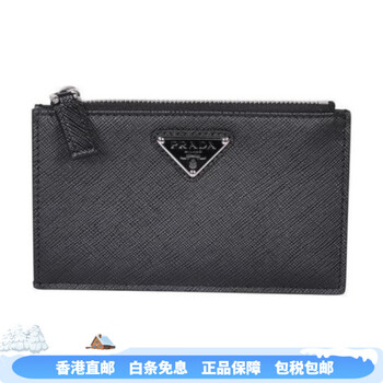 Prada (prada) saffiano zipper closure wallet unisex black new year gift basic pack (pack)