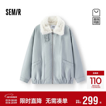 Semir shopping mall same style | jacket pu imitation leather imitation lamb wool oversize split 2025 jacket 101725108005