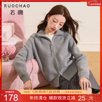 Three-color large size women's clothing 2025 winter new style lapel knitted cardigan sweater loose jacket double zipper fat mm