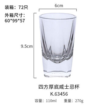 Tempered glass beer mug for bar ktv octagonal mug with thick bottom round whiskey mug 2 full box k6345672 only