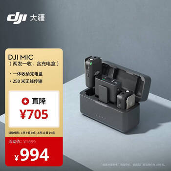 Dji mic wireless microphone one to two wireless lavalier microphone mobile camera interview vlog live recording radio microphone