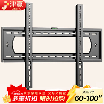 Jinying 60-100-inch tv mount tv bracket wall mount universal xiaomi hisense vidda skyworth tcl thunderbird sony huawei honor tv stand