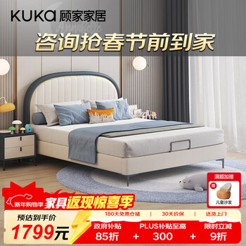 Kuka children's bed teenagers single bed furniture bedroom bed student bed boys girls soft covered bed ds0012et simple soft covered single bed 1.5*2m
