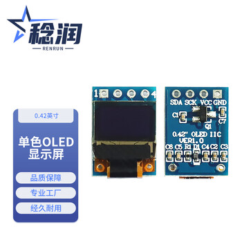 Renrun 0.42-inch oled lcd small screen 72x40 display module 4-pin monochrome screen iic non-soldering pin 4-pin rr-ssd1315-4 2 pieces