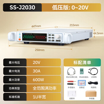 A-bf/feifan high-precision programmable dc power supply 6000w high-power dc power supply ss-j series 1u half-width ss-j2030 20v30a600w no specifications