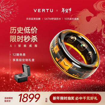 Vertu new product metaring crystal smart ring ai men and women non-invasive blood sugar blood oxygen measurement heart rate sleep monitoring adapter apple apple samsung weiye hongtu-citrine no. 13 (inner diameter 22.3mm)