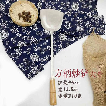 Yong huan spatula traditional square handle kitchen spatula large square handle kitchen spatula