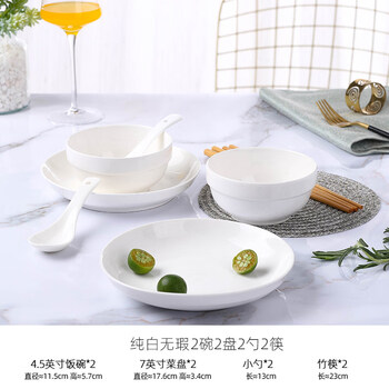 Tuojin jingdezhen ceramic household 18-piece dish set creative dish plate bowl and chopsticks combination ins style student dormitory pure white_2 bowls 2 plates 2 spoons 2 chopsticks