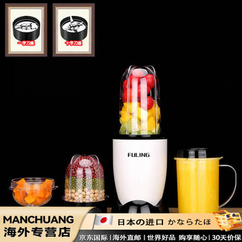 Wemug japan imported quality crushing and grinding machine household small grinding mill chinese and western medicine grinder dry and wet grains standard configuration (four cups - pure copper motor) 4 cups 2 knives