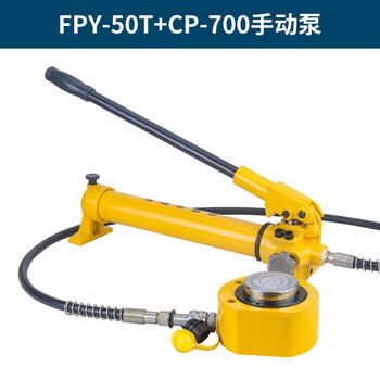 Hejiangong fpy-50t hydraulic electric jack hydraulic separate engineering hydraulic oil top fpy-50t+cp-700
