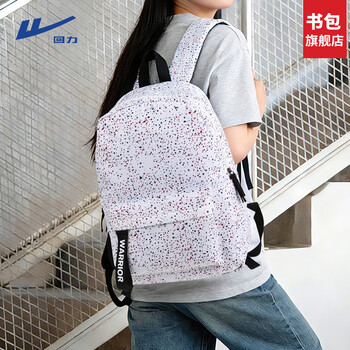Pull back school bag junior high school girl lightweight large capacity backpack travel leisure backpack high school student computer bag white