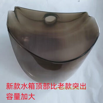 Fengxi garment steamer gs18-bj/dj gs19-bj/dj water tank kettle accessories water box