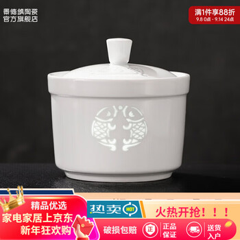 Jingdezhen ceramic white porcelain tableware stew cup home exquisite carved solid color porridge stew cup chinese style large capacity stew soup fragrance stew gu - every year more than 11cm 420ml