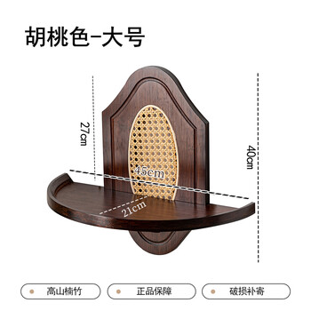 Fantasy wall storage rack magazine bookshelf solid wood restaurant flower rack entrance hall wall-mounted wall decoration display shelf second-hand (small size) walnut color 45cm