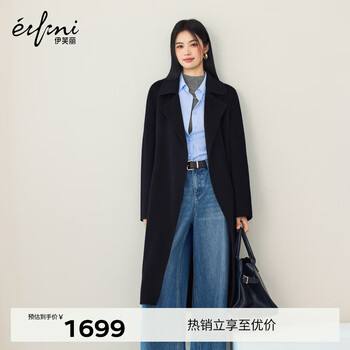 Eveli (eifini) jiang xin endorses wool cashmere woolen coat silhouette mid-length large lapel 2025 winter tibetan holly waist long s 100-110 catties