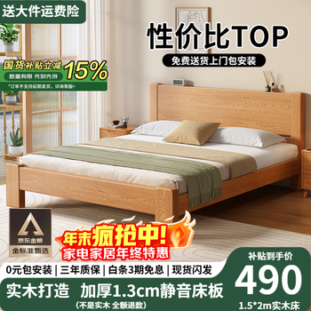 Dihao bed solid wood bed 100 pure solid wood 1.5m single bed log style master bedroom double bed solid wood color bed 1.5m*2m