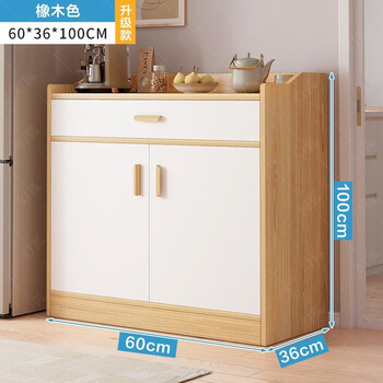 Pupan living room sideboard against the wall integrated small apartment storage cabinet kitchen multi-functional storage rack cabinet wine cabinet tea cabinet guardrail style 60cm pastoral oak color