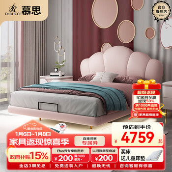 De rucci children's bed suspended bed solid wood silicone soft cover girls princess bed teenage boys bed pink 1.5*2 meters