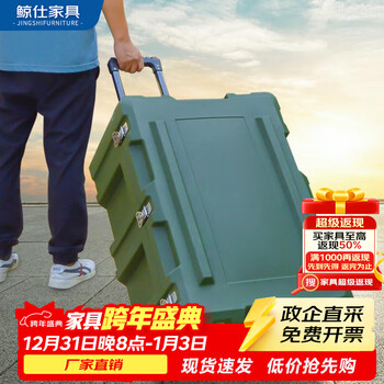 Jingshi trolley box rotational molding box supplies box precision instrument box airdrop box green emergency rescue equipment box wheeled trolley rotational molding box 590*430*310