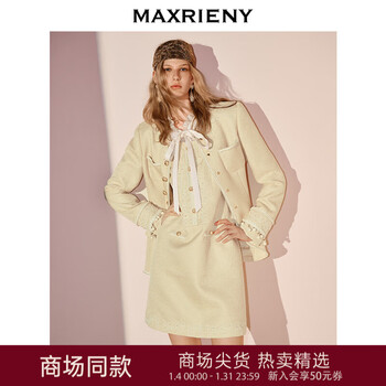Maxrieny shopping mall same style early autumn small fragrant style waisted jacket for women 25 autumn style rich lady style outfit apricot m