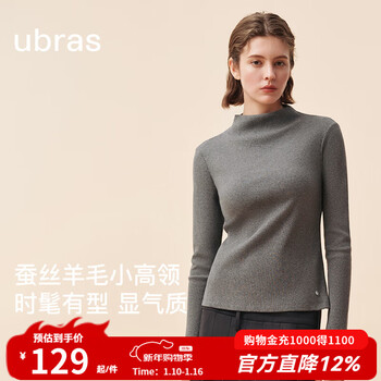 Ubras yu shuxin's same style contains silk wool small turtleneck muscle base warm women's base autumn and winter inner layer small turtleneck - dark floral gray m