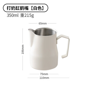 He jiagong italian coffee 51mm tamping hammer set three-piece pressed coffee semi-automatic coffee machine milk tank with scale white 350ml