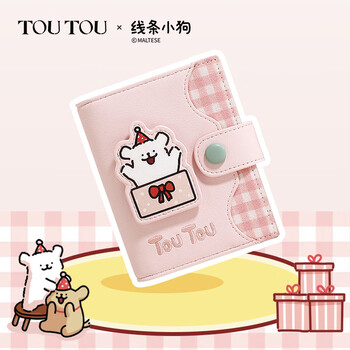 Toutou women's wallet line puppy coin purse cute card holder banknote holder birthday gift to girlfriend new year gift strawberry pink