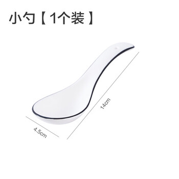 Waniot spoon ceramic large soup household spoon japanese style thickened large spoon nordic style internet celebrity creative long handle spoon black edge small spoon 1 pack