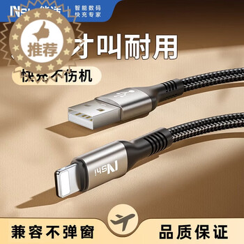 Suitable for apple charging cable iphone14 data cable usb fast charging cable charger cable suitable for iphone13/11/x/8 apple braided sand cable black 1 meter