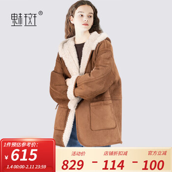 Meiban casual hooded design fur one-piece short jacket 2025 winter new style french thickened fur top brown s