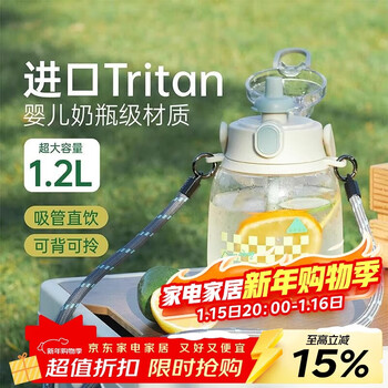 Opus tea water separation large-capacity sports water cup anti-fall heat-resistant ton bucket tritan outdoor high-looking big-bellied kettle