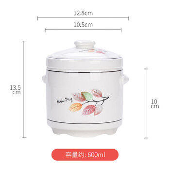 Tuojin jingdezhen ceramic household double-ear double-lid water-proof stew pot soup stew pot bird's nest with lid inner pot soup pot for soup steaming colorful leaves suitable for 1 person) 600ml